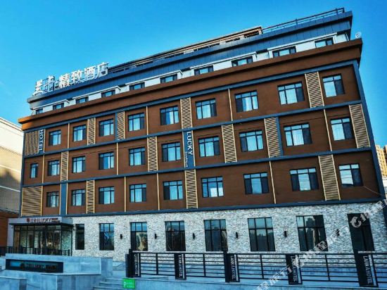 Lanka Boutique Hotel — 4-Star Luxury Hotel in Harbin, People's Republic of China