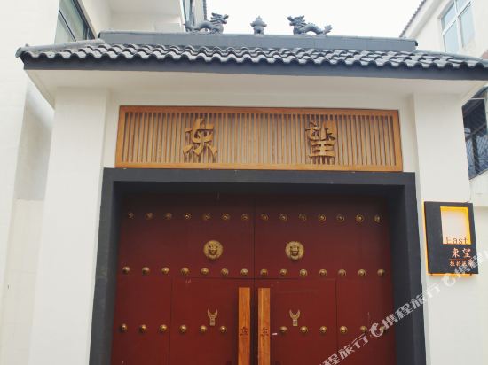 The East Hotel — hotel in Kaifeng