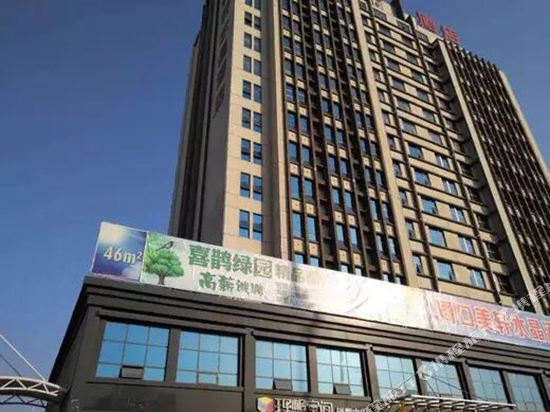 Xique Lvyuan Hotel in Zhoukou, People's Republic of China