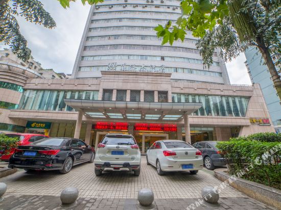 Chuan Yi Hotel - last minute hotel in Chongqing