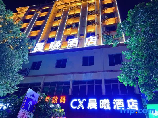 CX Chenxi Hotel - last minute hotel in Unknown City