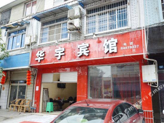 Huayu Hotel - last minute hotel in Chengdu