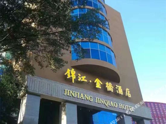 Jinjiang Jinqiao Hotel in Xichang, People's Republic of China