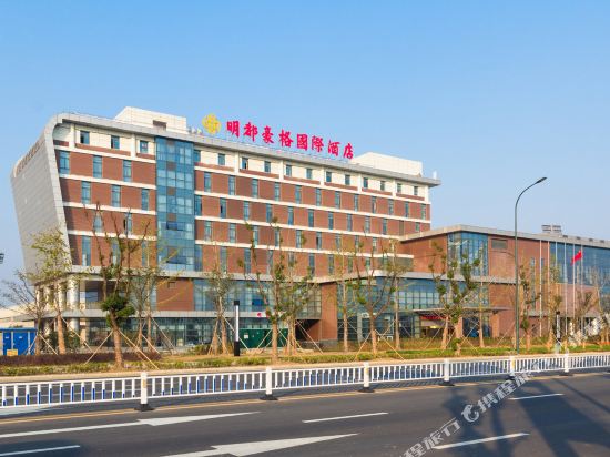 Mingdu Hoki International Hotel in Changzhou, People's Republic of China