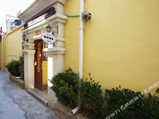 Lhasa Muye Yashe Inn - last minute hotel in Lhasa