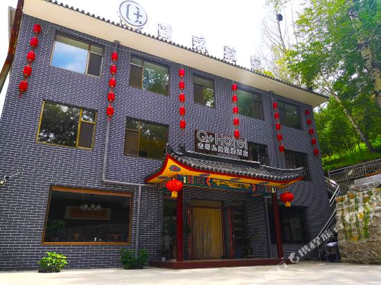 Wutai Mountain Qingliang Yayuan Inn in Taicheng, People's Republic of China