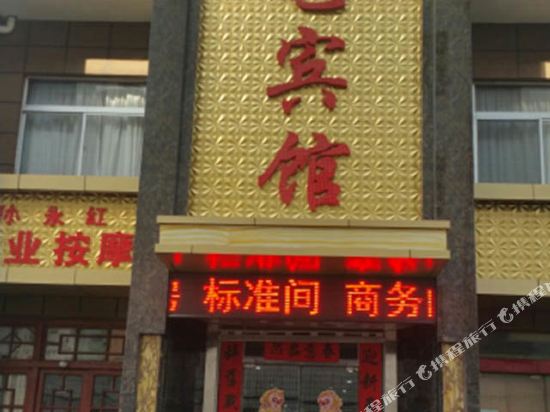 Dazhai Hotel - last minute hotel in Xi'an