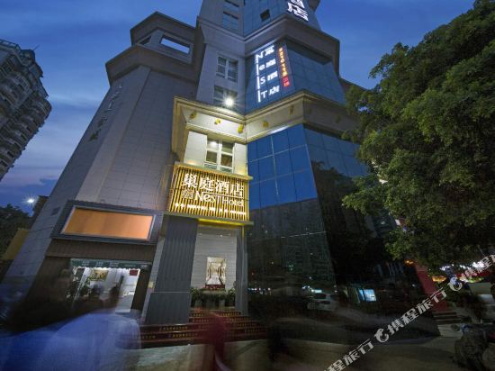 Nest Hotel - last minute hotel in Xiamen