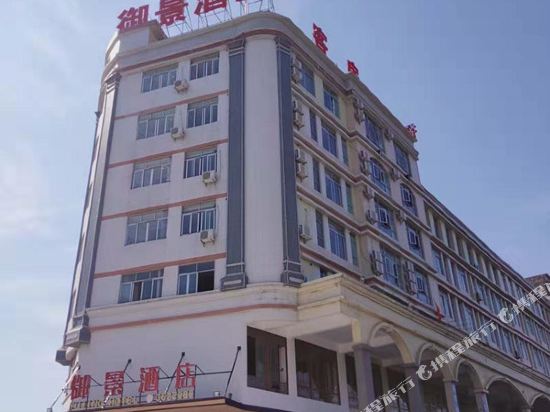 Yangjiang Yujing Hotel - last minute hotel in Yangjiang