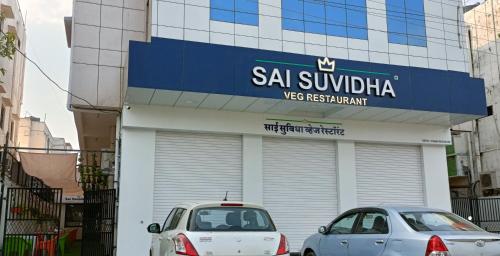 Sai Residency — Aurangabad — photo 4
