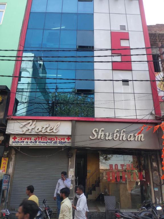 Hotel Shubham - last minute hotel in Ghaziabad
