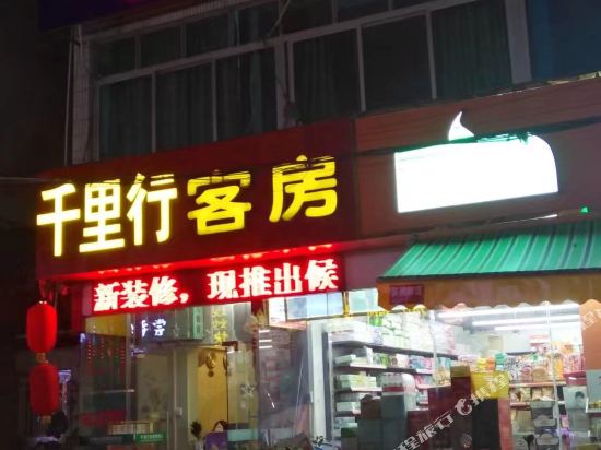 Qianlixing Hotel - last minute hotel in Beihai