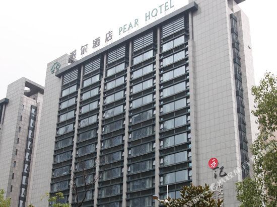 Anhui Pai'er Hotel - last minute hotel in Hefei