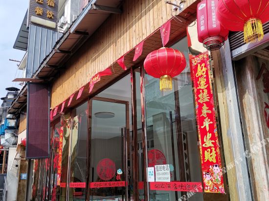 Yuanshe Hotel in Leshan, People's Republic of China