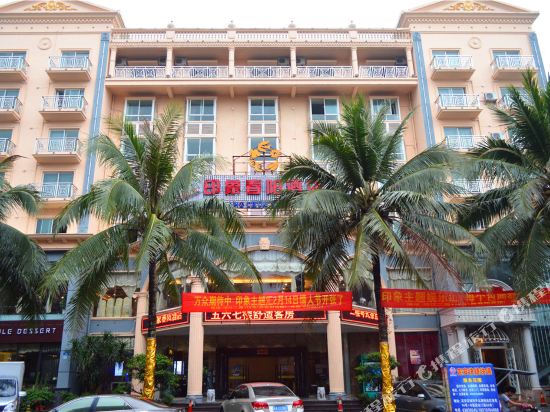 Chunyang Hotel in Dingcheng, People's Republic of China