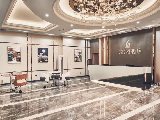 Ka’erdun Hotel in Gaozhou, People's Republic of China