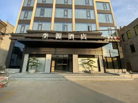 Jiyuan Hotel - last minute hotel in Zhangzhou