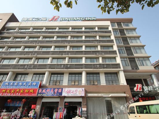 Jinjiang Inn Huai'an Development Zone — hotel in Huai'an