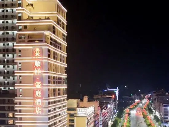 Shunxiang Xiting Hotel — 4-Star Luxury Hotel in Wuxi, People's Republic of China