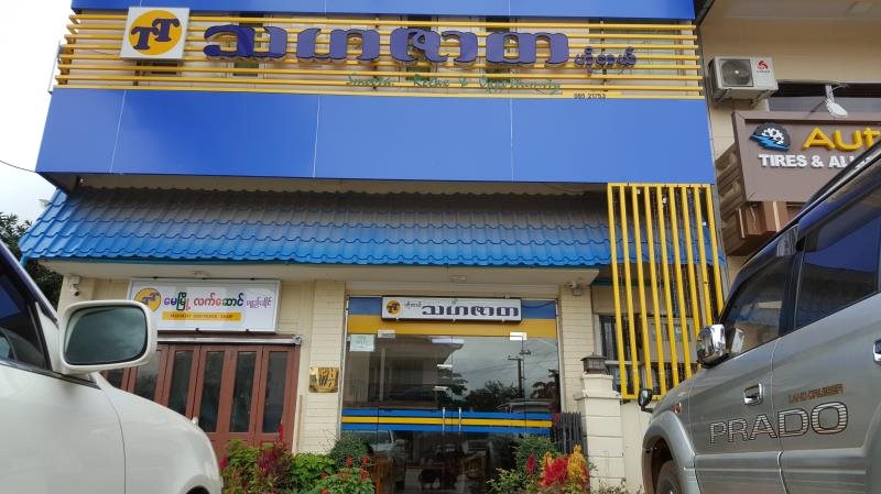 Tha Ha Zar Ta Hotel in Pyin Oo Lwin, Myanmar