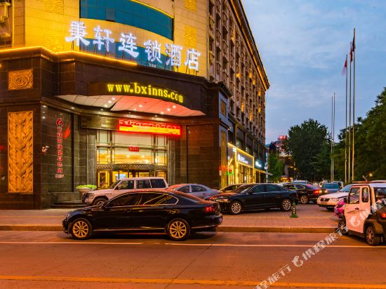 Bingxuan Chain Hotel in Shangqiu, People's Republic of China