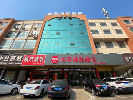 Elan Hotel — hotel in Jingjiang