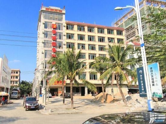 Danzhou Huayao Business Hotel in Nada, People's Republic of China