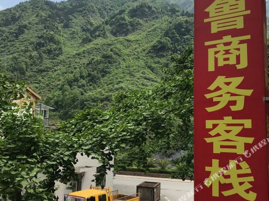 Nalu Hotel in Weizhou, People's Republic of China