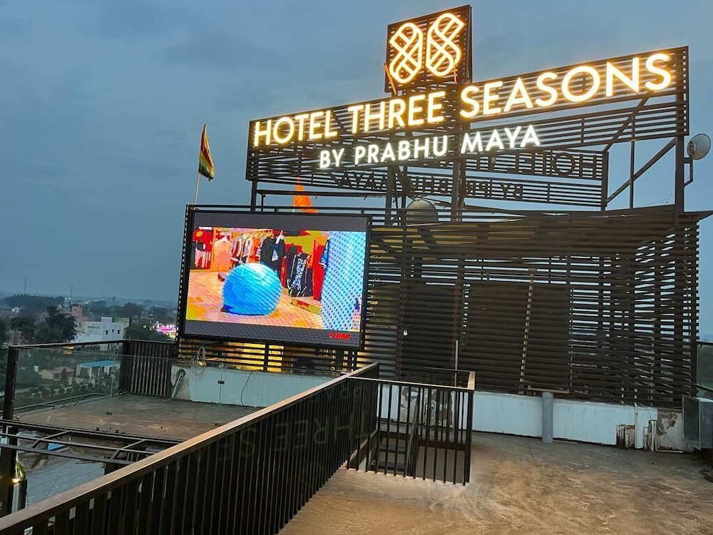 Hotel Three Seasons — Vrindavan — photo 2