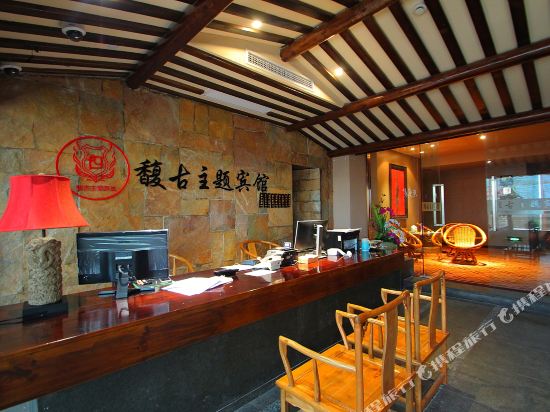 Fugu Select Hotel - last minute hotel in Shanghai
