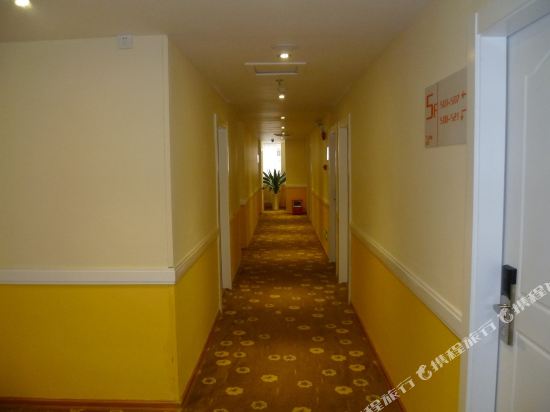 Fo shan ru xin Hotel — hotel in Foshan