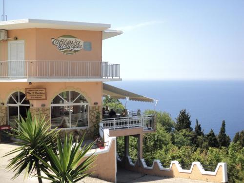 The 3 Brothers — Agios Georgios
