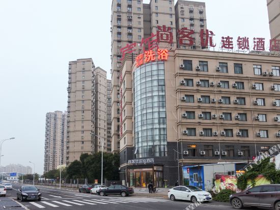 Shangkeyou - last minute hotel in Huai'an
