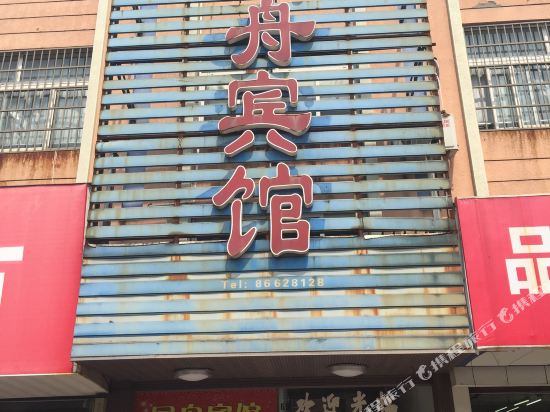 Tongzhou Hotel - last minute hotel in Ningbo