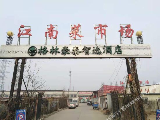 GreenTree Inn Zhixuan Hotel in Cangzhou, People's Republic of China