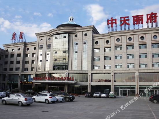 Znongtian Lifu Hotel in Ordos, People's Republic of China