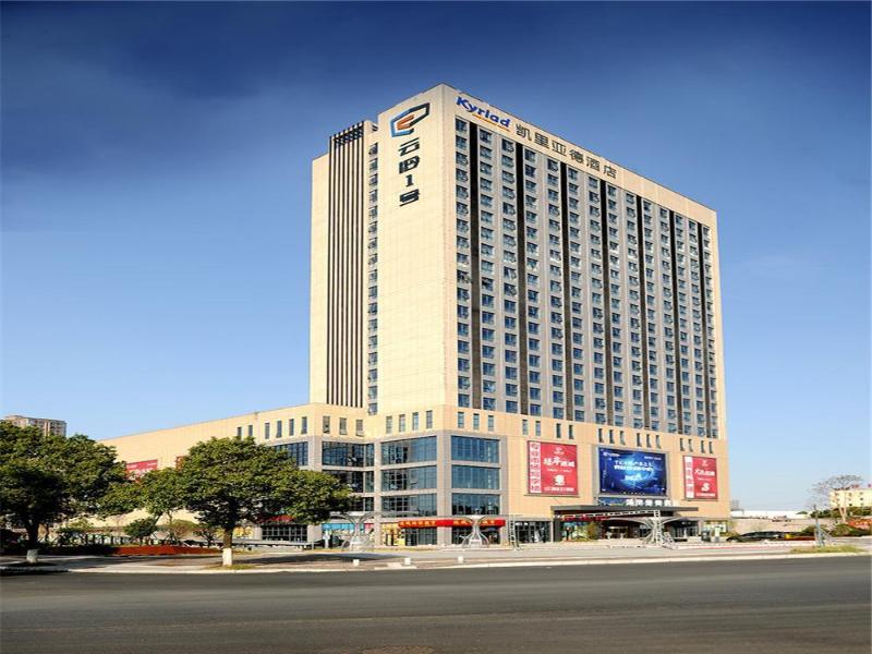 Kyriad Hotel Changsha Environmental Protection Sci - last minute hotel in Changsha