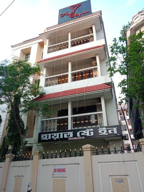 Hayat Stay Inn in Guwahati, India
