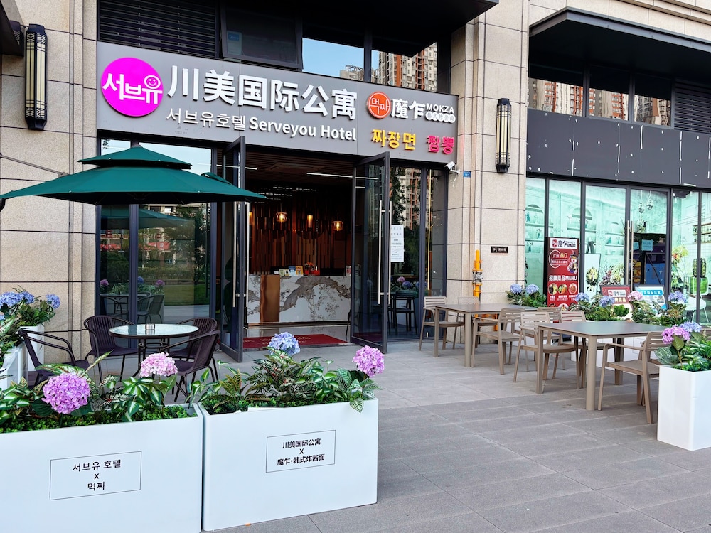 Serveyou Apartment — 4-Star Luxury Hotel in Chengdu, People's Republic of China