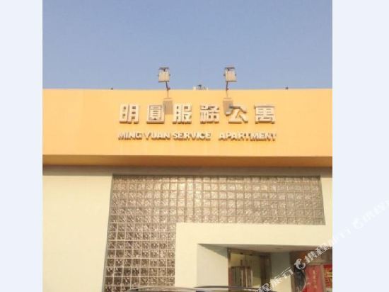 Mingyuan Hotel - carbon neutral hotel in Shanghai
