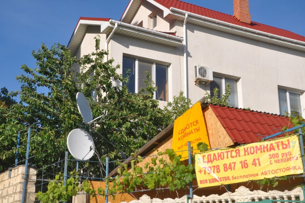 Guest House Elina 21014608 — Koktebel