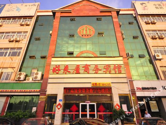 Haolaiwu Hotel - last minute hotel in Jinan