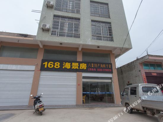 168 Sea view Inn — hotel in Sui'an
