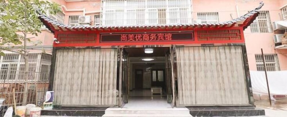 Shangmeiyou Business Hotel in Xianyang, People's Republic of China