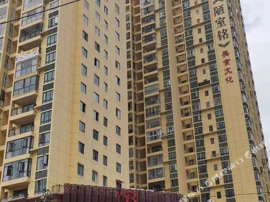 Jinbo Hotel - last minute hotel in Zunyi