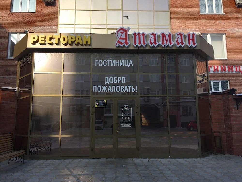 Hotel Ataman in Tol'yatti, Russia