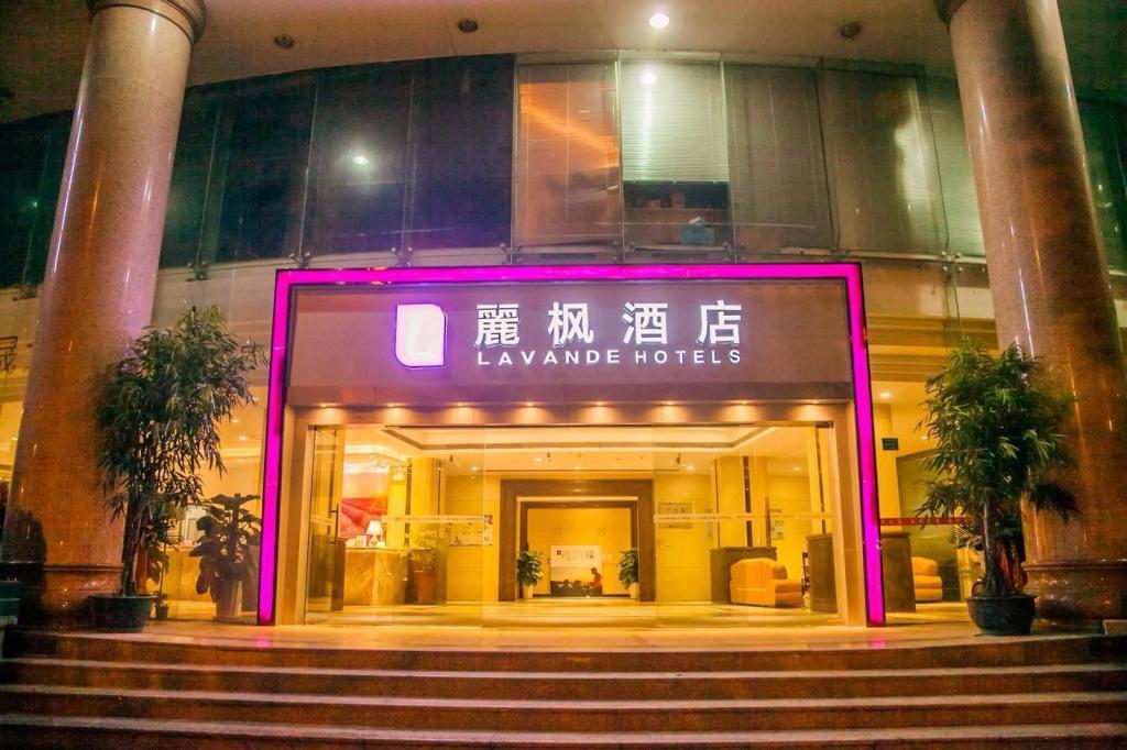 Lavande Hotel Shantou Haibin Road Seaview Corridor in Shantou, People's Republic of China