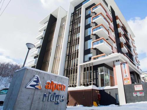 Alpen Ridge - last minute hotel in Unknown City