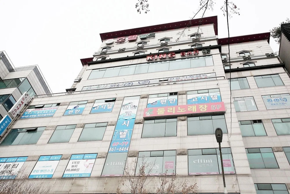 Dongducheon World in Yangju, South Korea