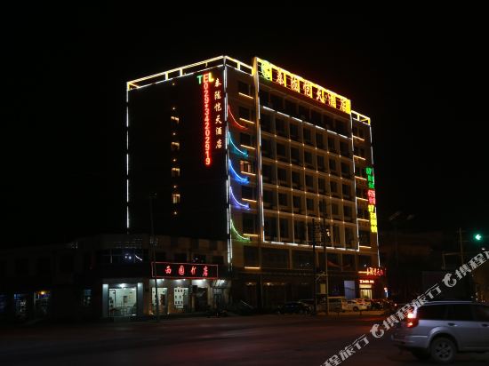 Qinlong Kaitian Hotel — hotel in Zhaoren